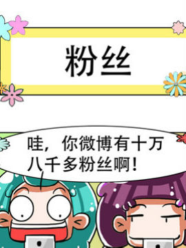 狂屌日记二十_4