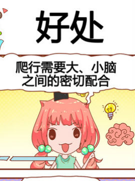 奶爸历险记之好处_4