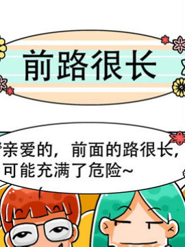 男女大爆笑二_4