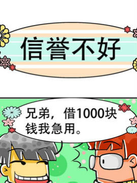 男女大爆笑十_4