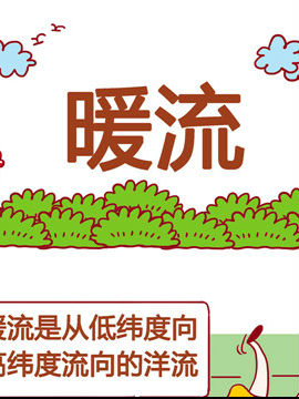 气候小札记五_4