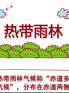 气候小札记七_4
