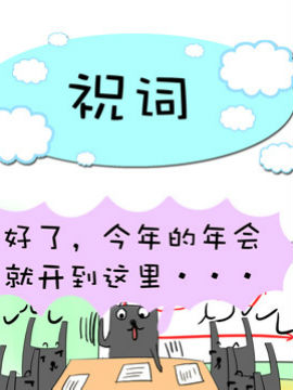 我叫NATU三_4