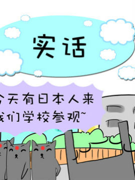 我叫NATU五_4