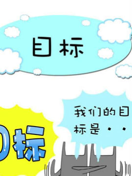 我叫NATU八_4