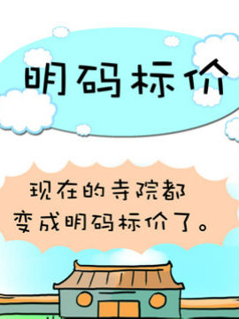 我叫NATU十九_4
