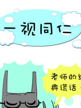 我叫NATU二十三_4