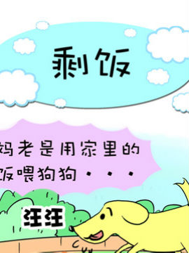 我叫NATU二十四_4