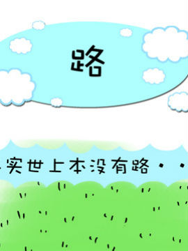 我叫NATU二十七_4