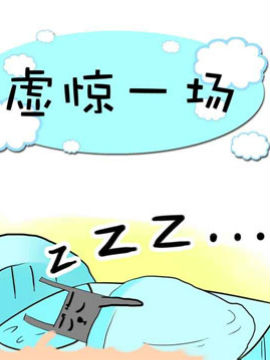 我叫NATU三十_4