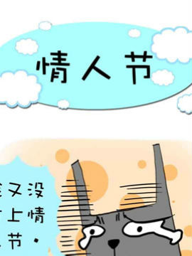 我叫NATU三十五_4