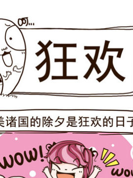 这个世界奇奇怪怪五_4