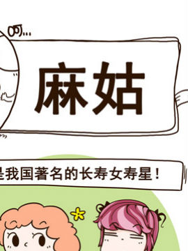 这个世界奇奇怪怪二十三_4