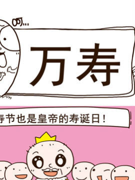 这个世界奇奇怪怪二十四_4