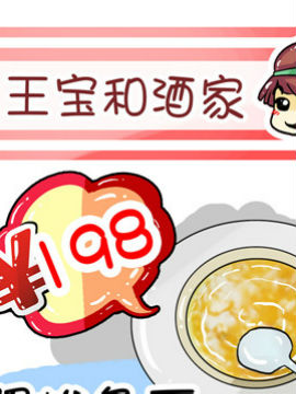 吃货上海行攻略二_4