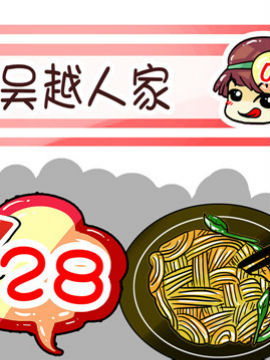 吃货上海行攻略十一_4