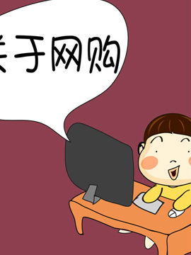 啊Q说事之十一_4