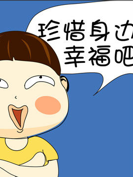 啊Q说事之十六_4