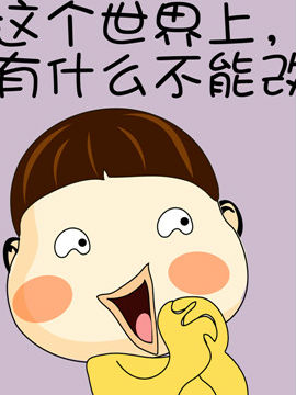 啊Q说事之三十二_4