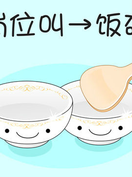 啊Q说事之四十七_4