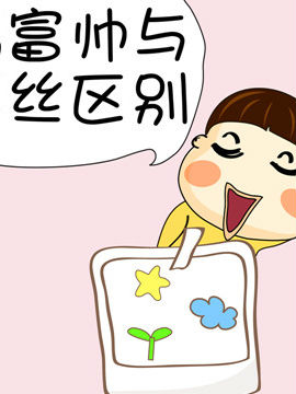 啊Q说事之六十一_4