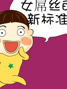 啊Q说事之七十九_4
