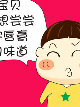 啊Q说事之八十一_4