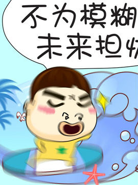 啊Q说事之八十三_4