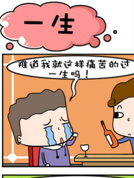 大眼呆呆之一生_4