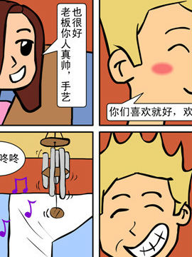 当夜宵店撞到茶餐厅之六_4