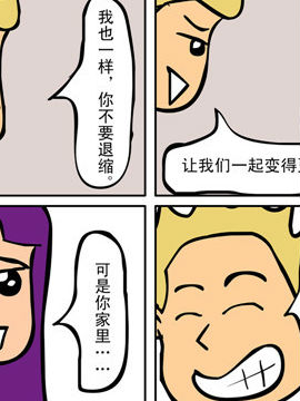 当夜宵店撞到茶餐厅之十八_4