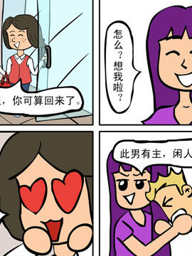 当夜宵店撞到茶餐厅之二十六_4