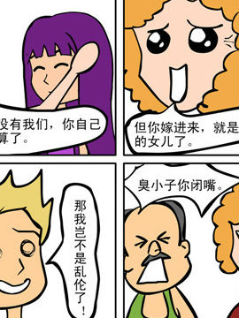 当夜宵店撞到茶餐厅之三十五_4