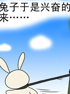 格林笑话八_4