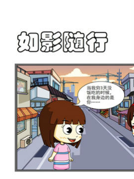 开心一家之如影随形_4