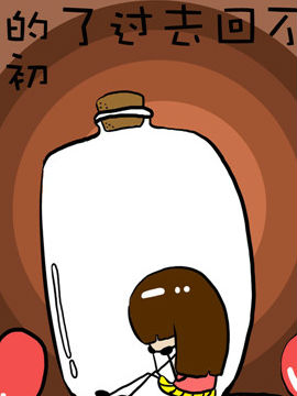 米米的悄悄话之一5_4
