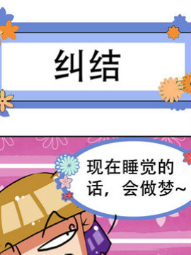 凸下巴先生三_4