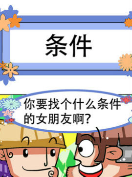 凸下巴先生四_4