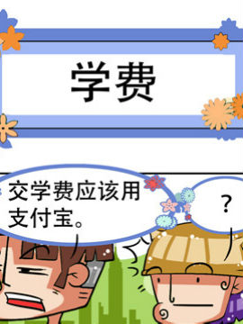 凸下巴先生七_4