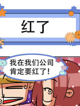 凸下巴先生九_4