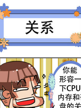 凸下巴先生十四_4