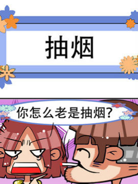 凸下巴先生三十二_4