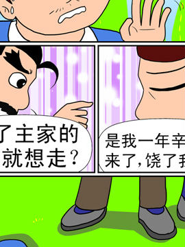 天降神器一_4
