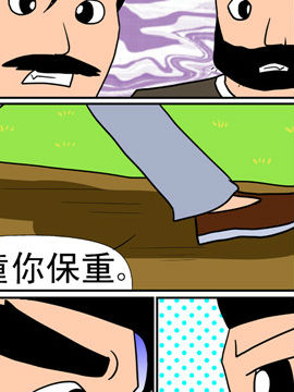 天降神器六_4