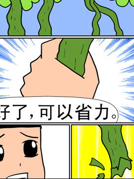 天降神器十八_4