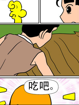 天降神器二十六_4