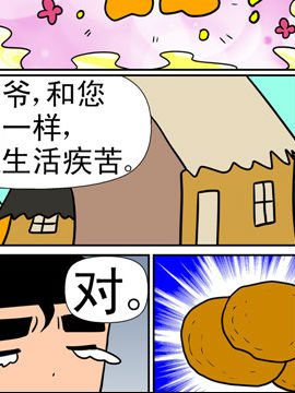 天降神器二十七