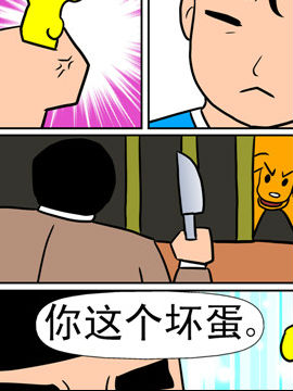 天降神器三十_4