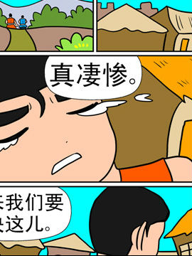 天降神器三十八_4