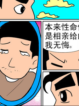 天降神器五十七_4